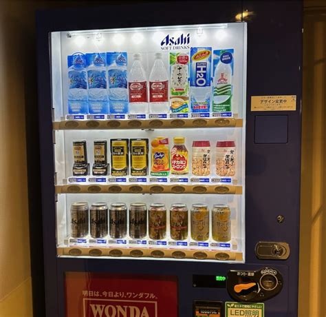 Food Friday Vending Machines With Beer Susan Spann Adventure Mystery And Mountains