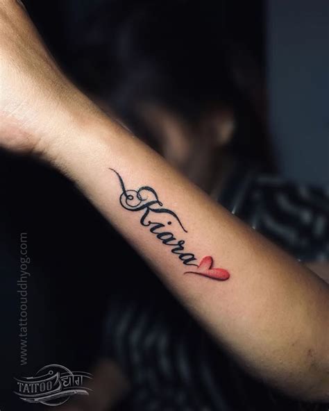 Name In Heart Tattoo Designs